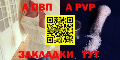 кокаин Аргун