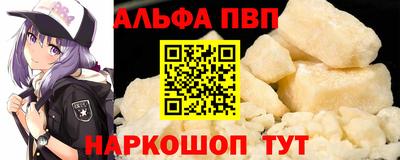ешки Апшеронск