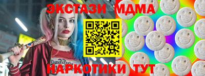mdma Донецк