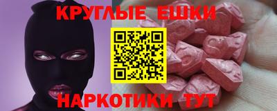 ешки Апшеронск