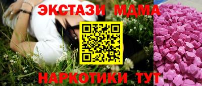 кокаин Аргун
