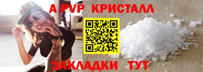 кокаин Аргун