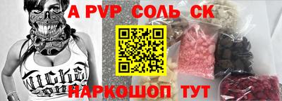 каннабис Апрелевка