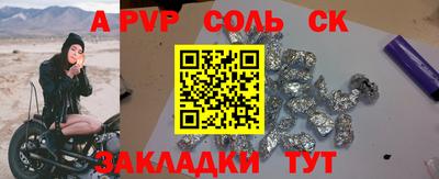 каннабис Апрелевка