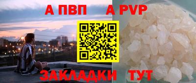 каннабис Апрелевка