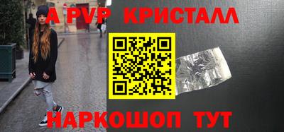 каннабис Апрелевка