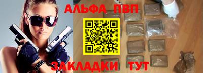 каннабис Апрелевка