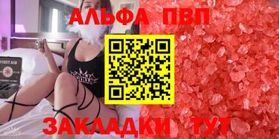 ешки Апшеронск