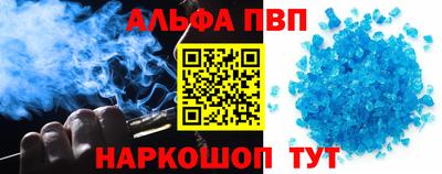 каннабис Апрелевка