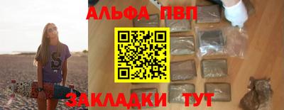ешки Апшеронск
