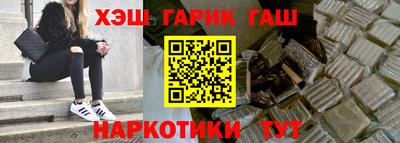 ешки Апшеронск