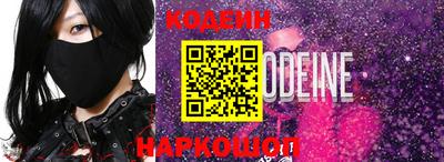 кокаин Аргун
