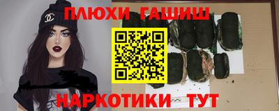 кокаин Аргун
