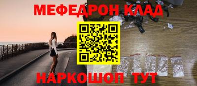 кокаин Аргун