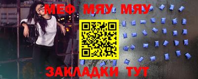 трава Будённовск