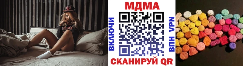 MDMA кристаллы Бузулук