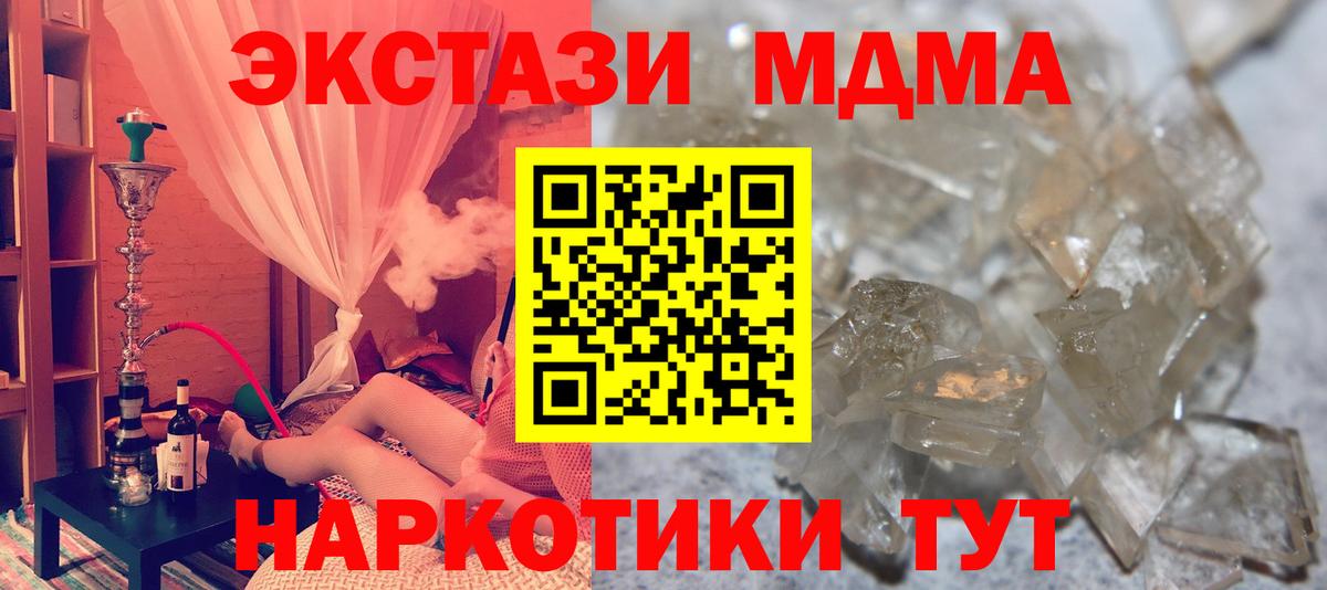 МДМА VHQ Бузулук