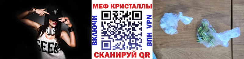 купить наркотик  Бузулук  ссылка на мегу   МЕФ 4 MMC 