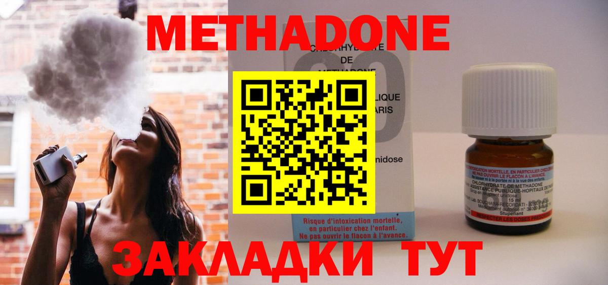 Бузулук  omg онион  Вход с VPN  Метадон мёд 