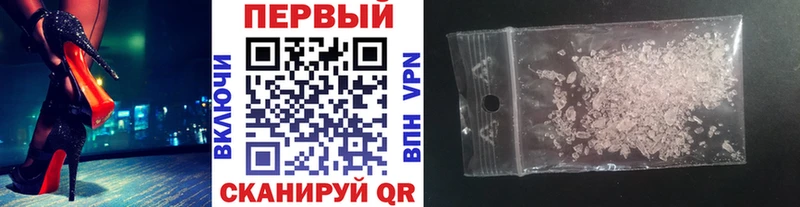 МЕТАМФЕТАМИН мет Бузулук