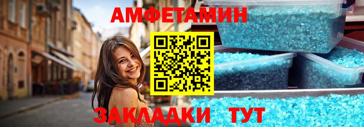 Бузулук  Метамфетамин пудра  Вход с VPN 