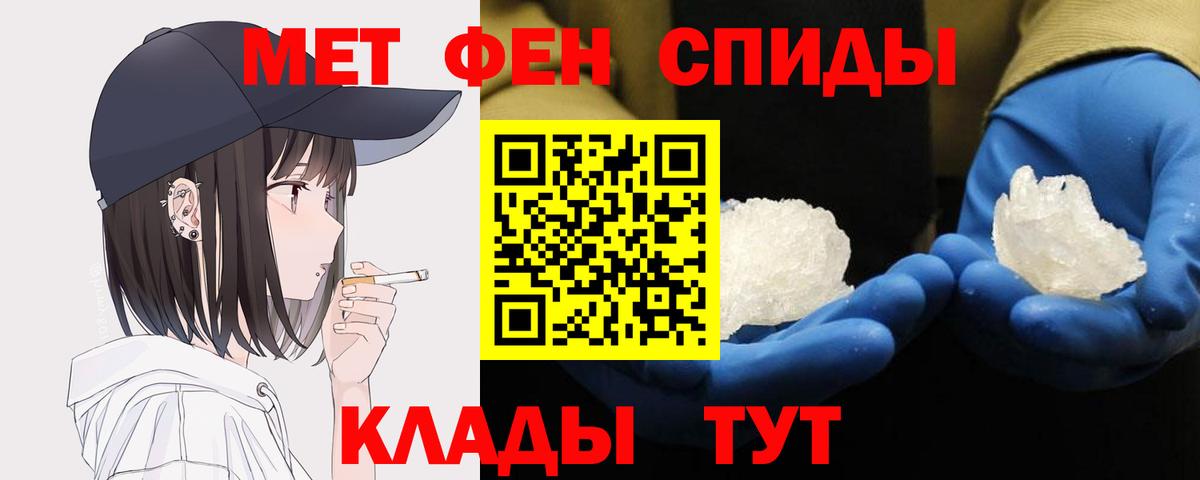 Первитин витя Бузулук