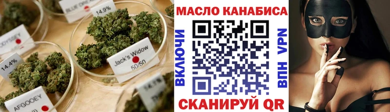 Дистиллят ТГК жижа  где можно купить наркотик  Бузулук 