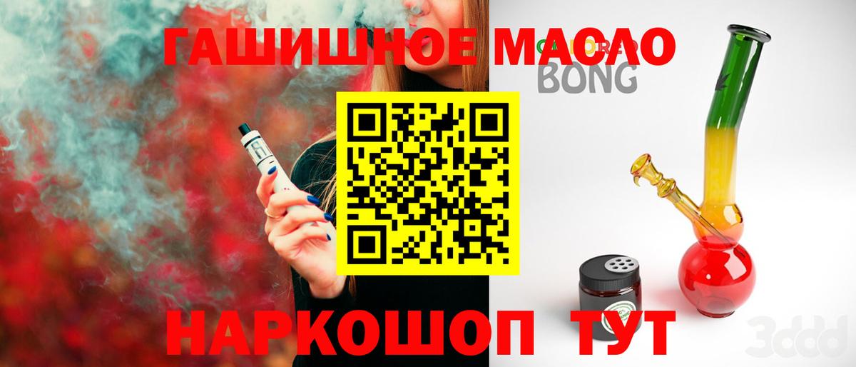  КОКАИН Бузулук