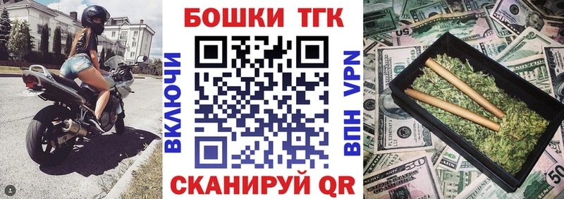 Шишки марихуана Amnesia  Бузулук 