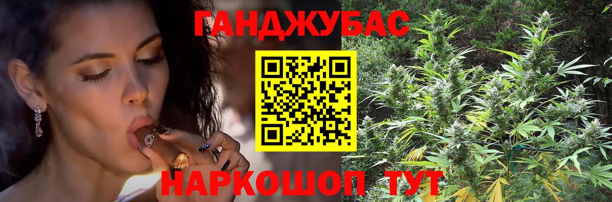Бошки Шишки марихуана Бузулук